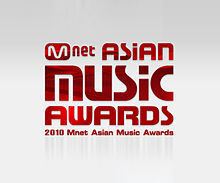 2010 Mnet Asian Music Awards httpsuploadwikimediaorgwikipediaenthumb1