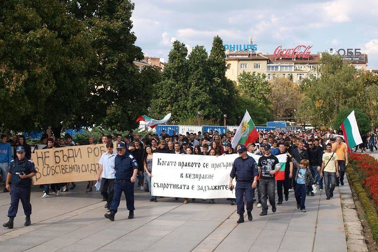 2011 Bulgaria antiziganist protests