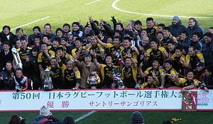 2012–13 Top League httpsuploadwikimediaorgwikipediacommonsthu