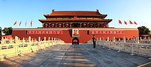 2013 Tiananmen Square attack httpsuploadwikimediaorgwikipediacommonsthu
