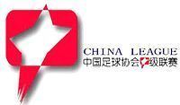 2014 China League One httpsuploadwikimediaorgwikipediafrthumb3