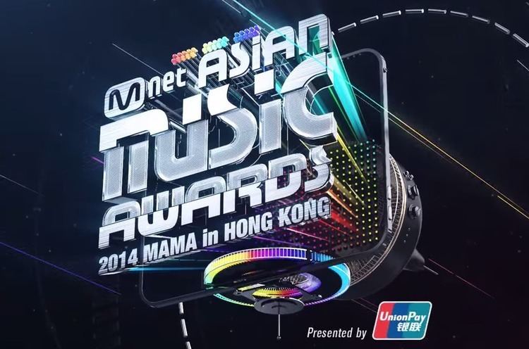 2014 Mnet Asian Music Awards kpopconcertscomwpcontentuploads201410mama20