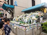 2014 Taipei Metro attack httpsuploadwikimediaorgwikipediacommonsthu