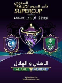 2016 Saudi Super Cup httpsuploadwikimediaorgwikipediaenthumb3