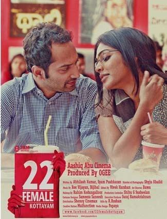 22 Female Kottayam Movie Review 22 Female Kottayam Malayalam An Attempt That Lacks