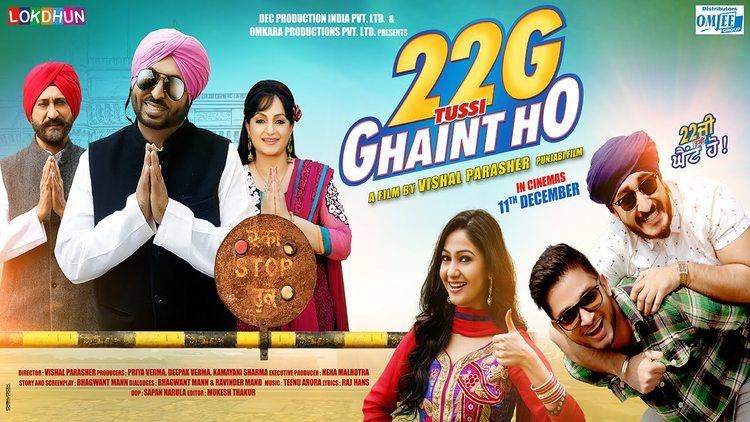 22g Tussi Ghaint Ho New Punjabi Movies 2015 Trailer 22G TUSSI GHAINT HO Bhagwant