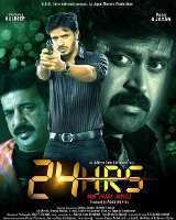 24 Hrs movie poster