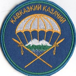 247th Guards Air Assault Regiment