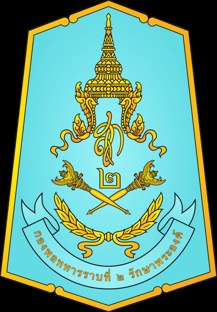 2nd Infantry Division (Thailand)