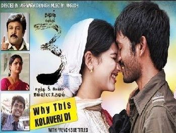 3 (2012 Tamil film) 3 Tamil Movie Online Review Tamil Cine News Online