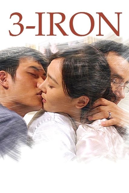 3-Iron 3Iron The Asian Cinema Blog