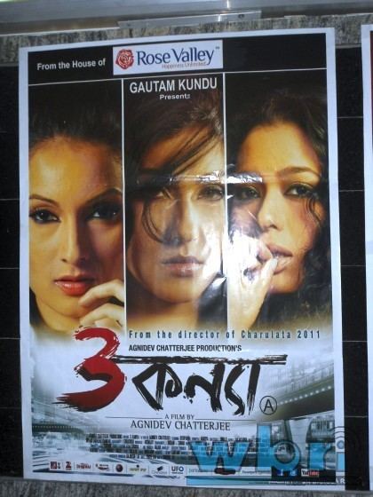 3 Kanya 3 Kanya Teen Kanya Tin Kanya Tin Konya Bengali Film Poster