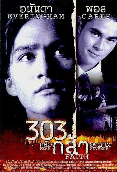 303 Fear Faith Revenge The Mee Noi Thai Movie Review 303 Fear Faith Revenge 303