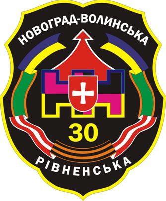30th Mechanized Brigade (Ukraine)