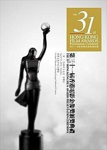 31st Hong Kong Film Awards httpsuploadwikimediaorgwikipediaenthumb2