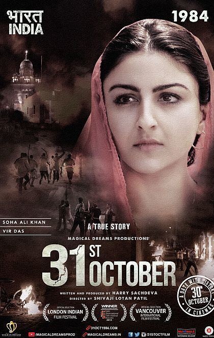 31st October (film) 31st October39 Film On Massacre Of Sikhs Wins Hearts At The Vancouver