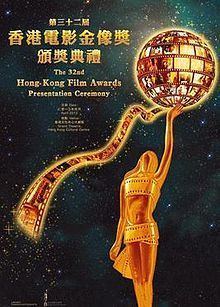 32nd Hong Kong Film Awards httpsuploadwikimediaorgwikipediaenthumbd