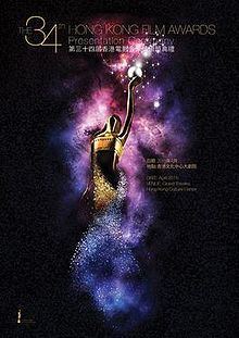 34th Hong Kong Film Awards httpsuploadwikimediaorgwikipediaenthumbd