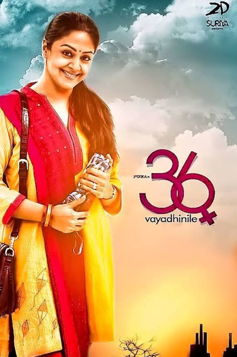 36 Vayadhinile movie poster