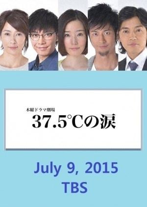 37.5°C no Namida 375C39s Tear 375C no Namida Episode 01 English TYPE3