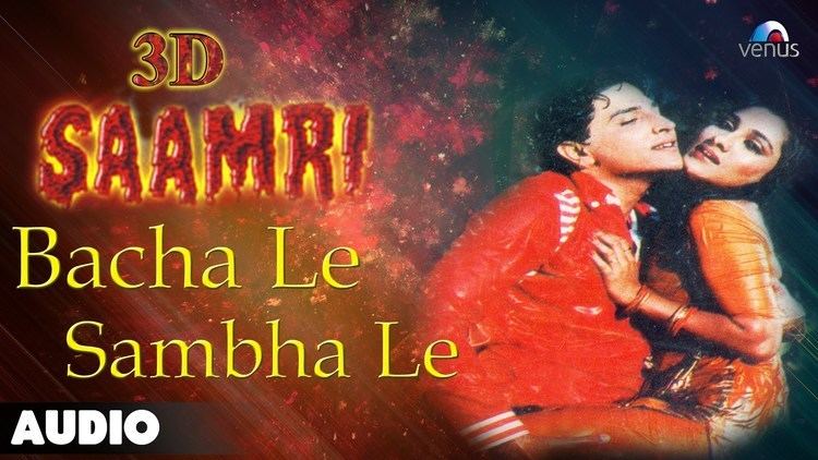 3D Saamri 3D Saamri Bacha Le Sambha Le Full Audio Song Rajan Sippy Aarti