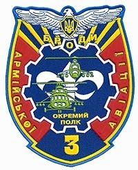 3rd Army Aviation Regiment (Ukraine)
