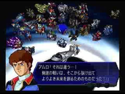 3rd Super Robot Wars Alpha: To the End of the Galaxy SRW Alpha 3 Scenario 60 Kaiser Ephes Battle Part2 YouTube