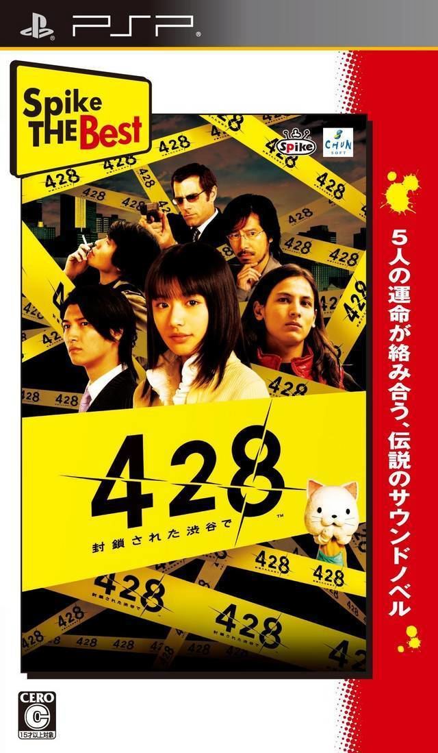 428: Fūsa Sareta Shibuya de 428 Fuusa Sareta Shibuya de Box Shot for PSP GameFAQs
