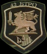 42nd Motorized Infantry Battalion (Ukraine)