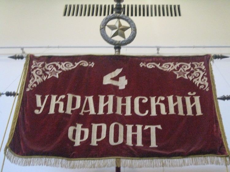 4th Ukrainian Front