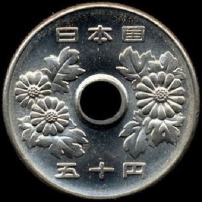 50 yen coin