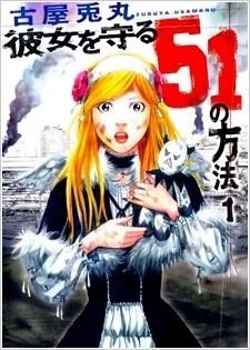 51 Ways to Save Her httpsmyanimelistcdndenacomimagesmanga348