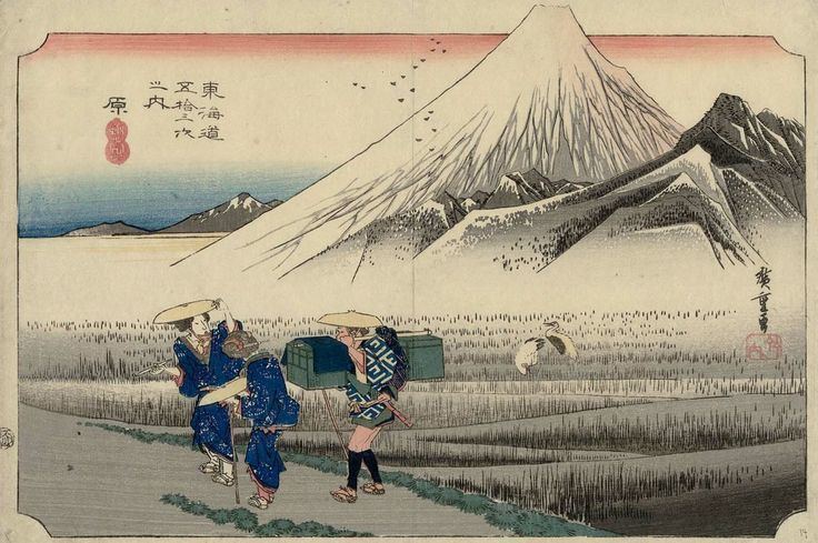 53 Stations of the Tōkaidō Hara Mt Fuji in the Morning by Hiroshige from the Hoeido edition