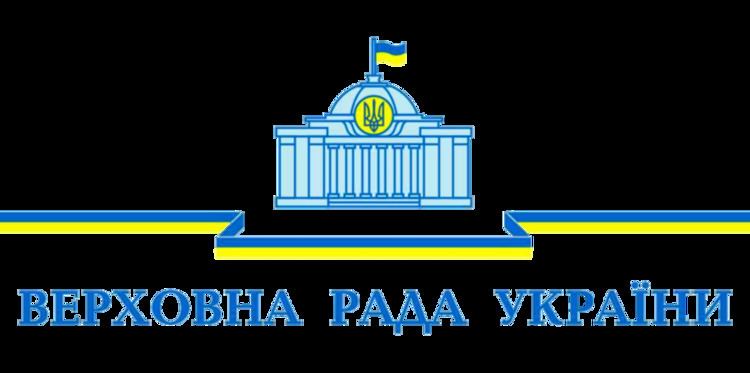 5th Ukrainian Verkhovna Rada