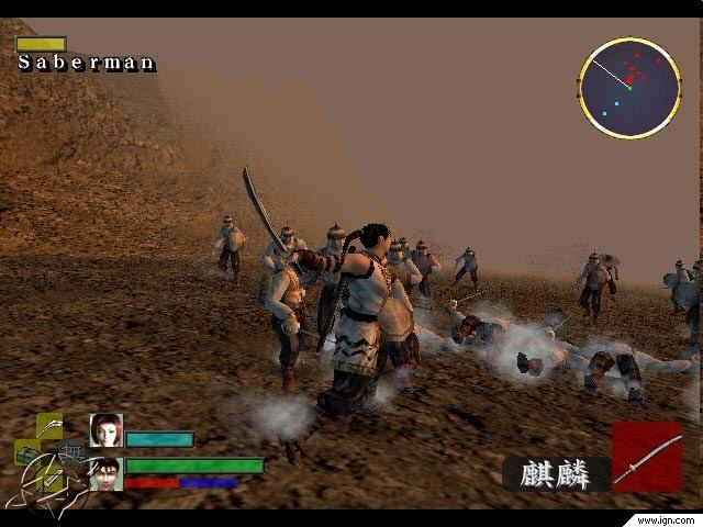 7 Blades 7 Blades Playstation 2 Isos Downloads The Iso Zone