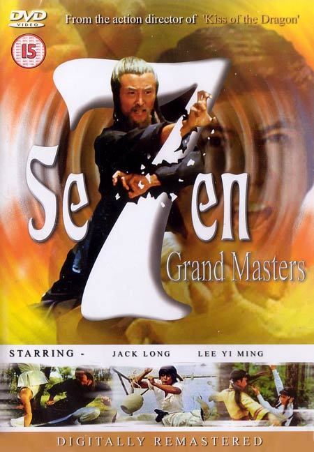 7 Grandmasters 7 Grandmasters aka Return of the Seven Secret Rivals 1978 Review