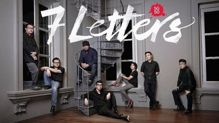 7 Letters 7 Letters Movie Review by tiffanyyongcom