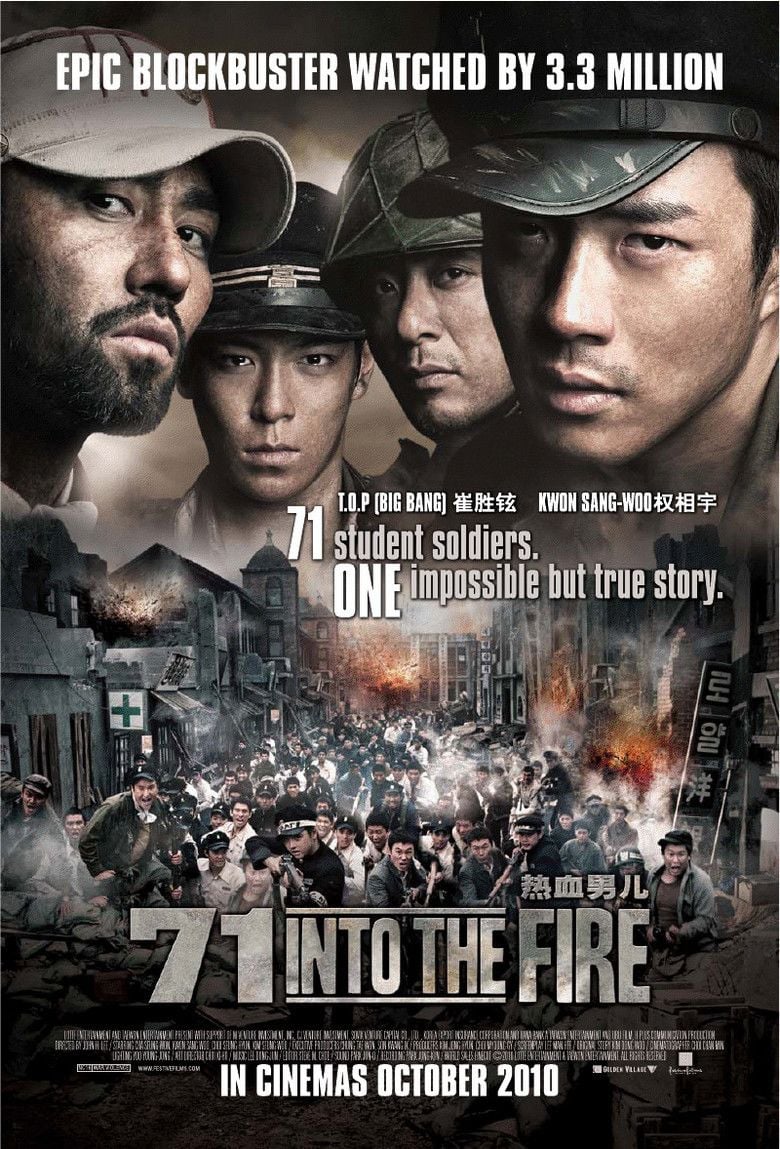 71: Into the Fire movie poster
