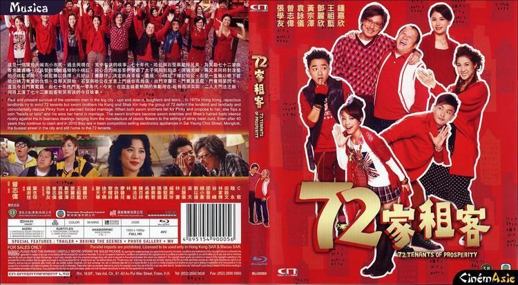 72 Tenants of Prosperity Bluray 72 Tenants of Prosperity CN Entertainment Ltd ALL REGION