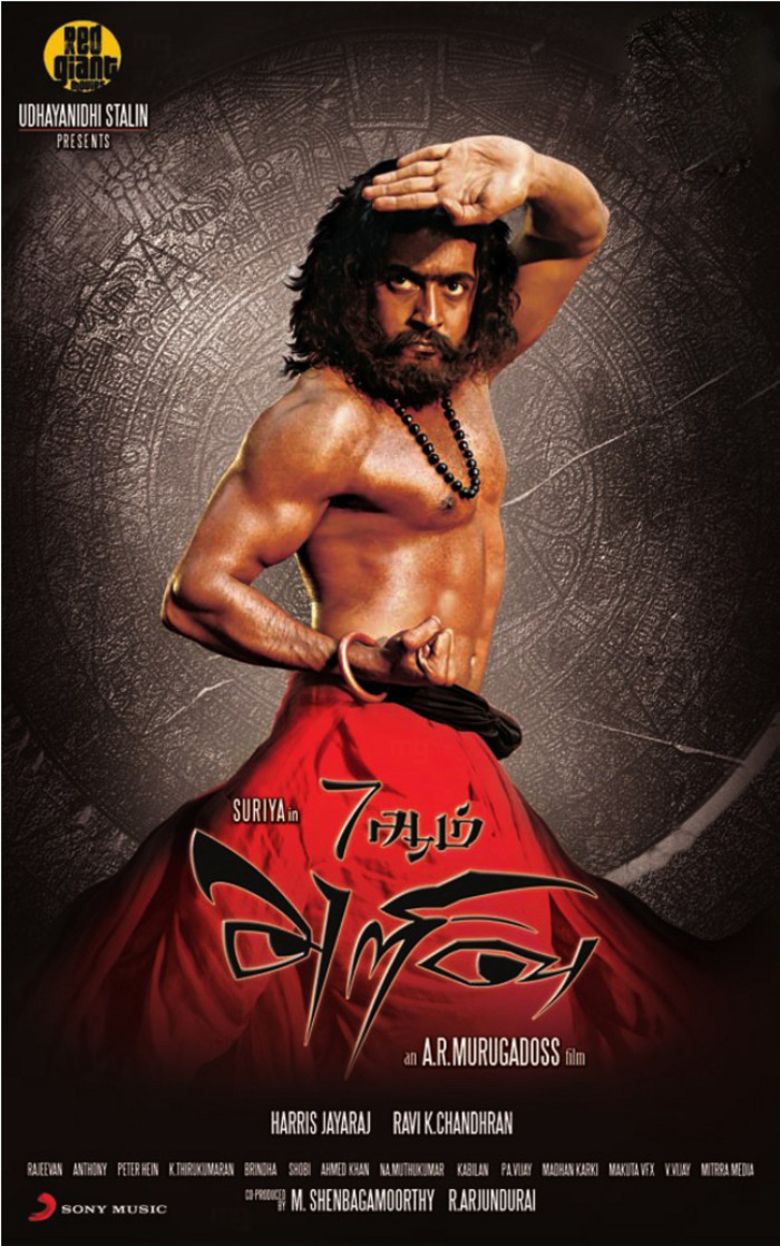 7aum Arivu movie poster