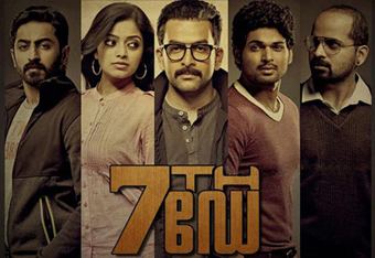 7th Day (film) Review