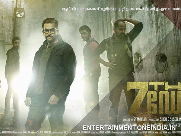 7th Day (film) 7th Day Movie Review Do Not Miss This Filmibeat