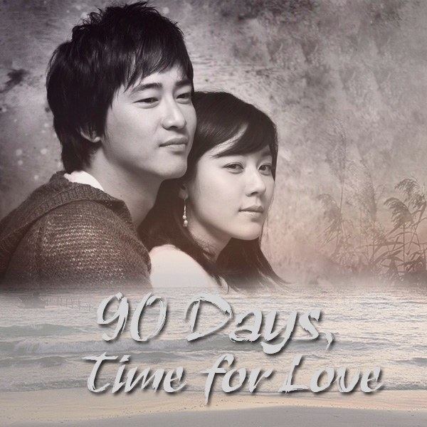 90 Days, Time to Love 90 Days Time For Love 2006 Review Pictures