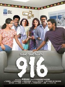 916 (film) movie poster