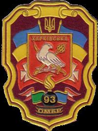 93rd Mechanized Brigade (Ukraine)