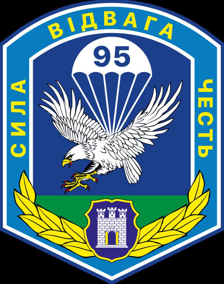 95th Airmobile Brigade (Ukraine)