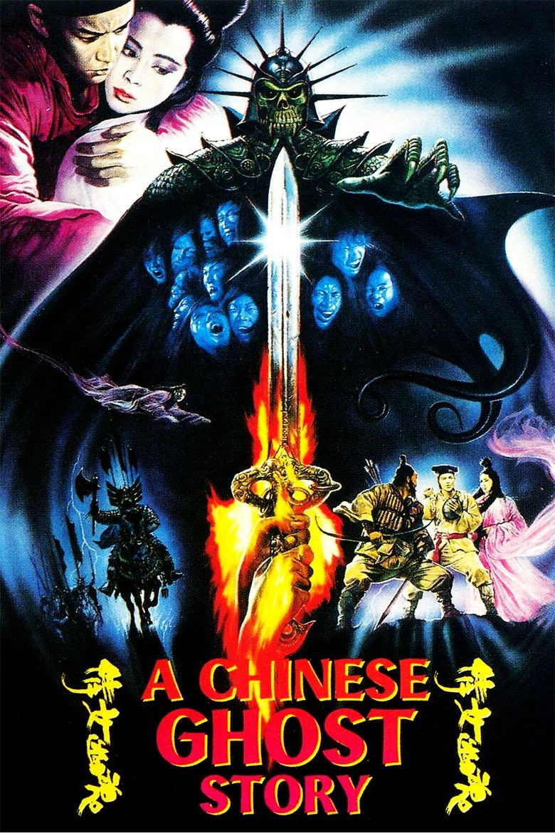 A Chinese Ghost Story movie poster