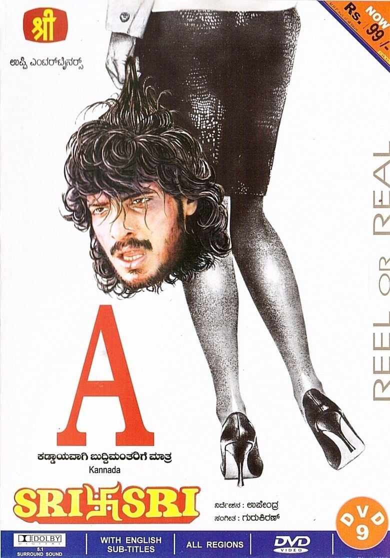 A (Kannada film) movie poster