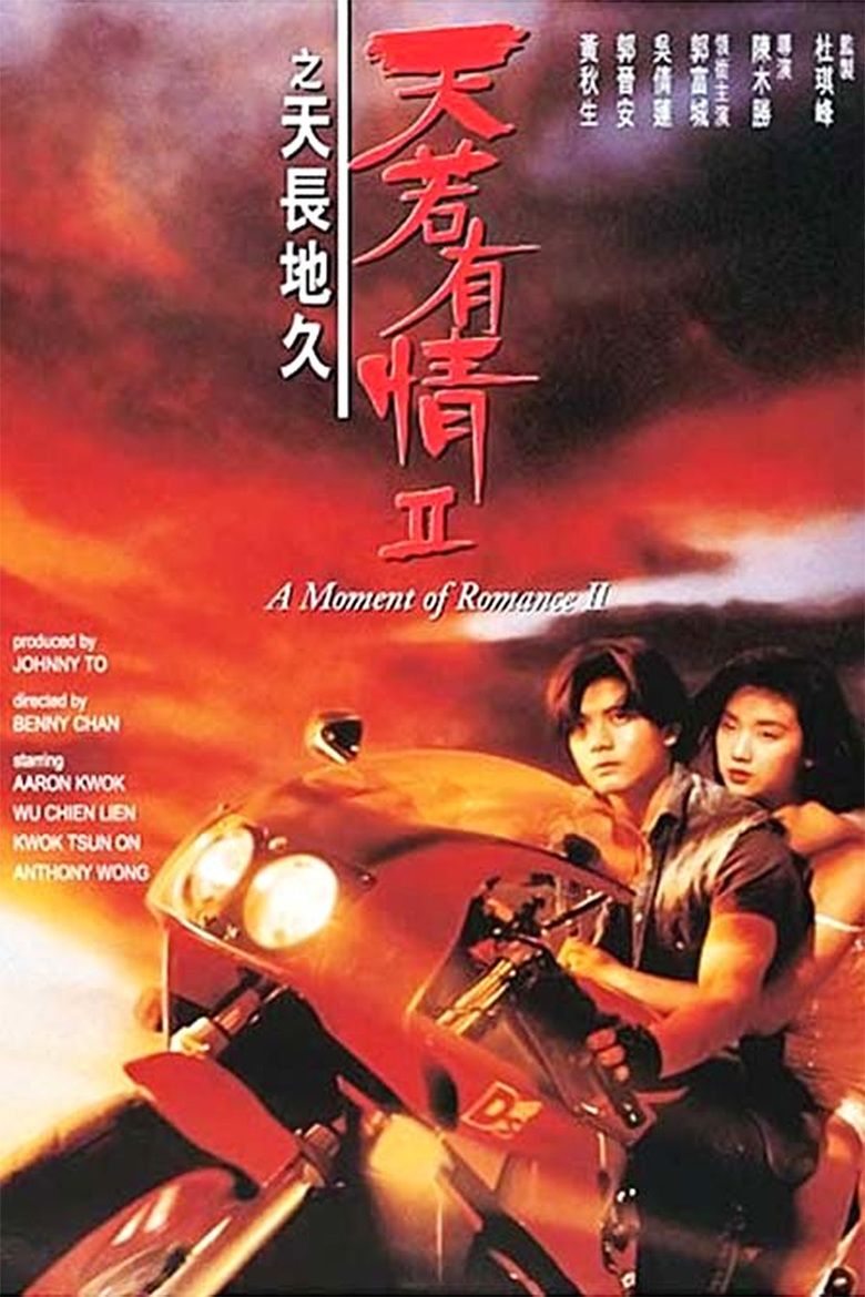 A Moment of Romance II movie poster