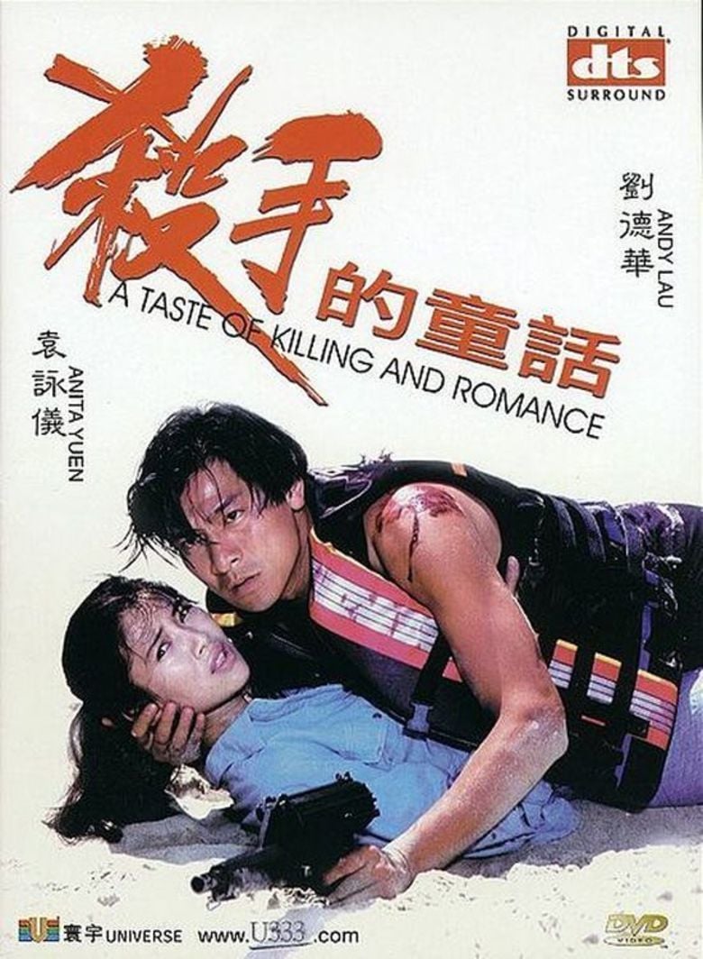 A Taste of Killing and Romance movie poster